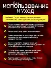 Красный вибратор кролик для точки G, с язычком