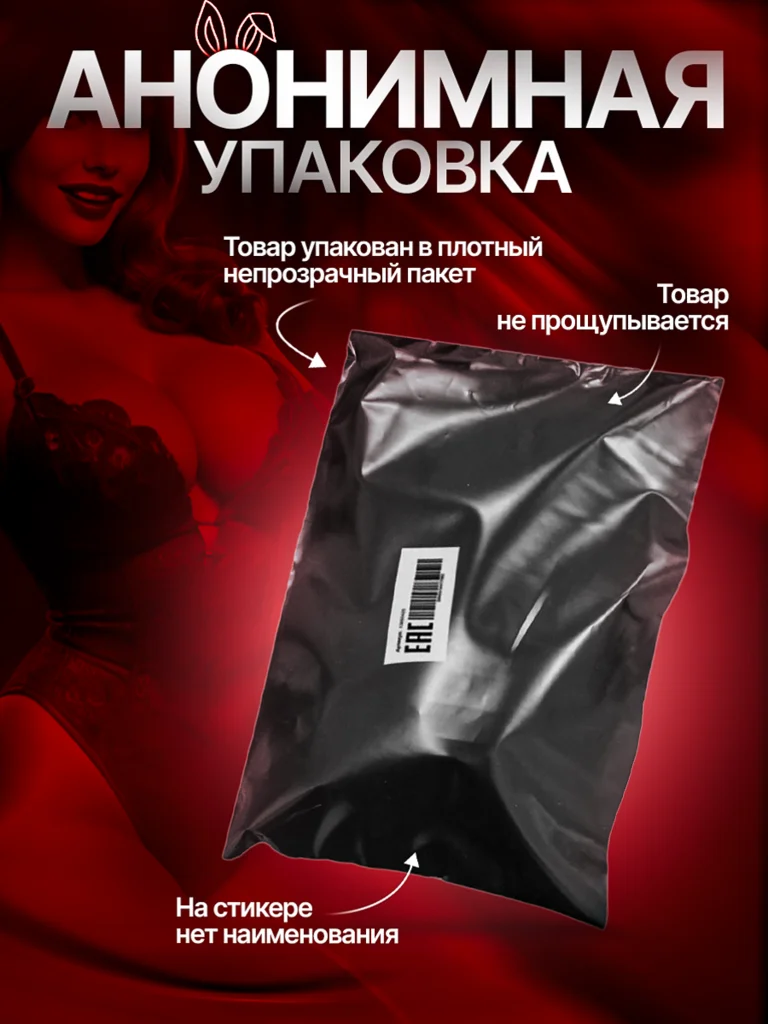 Красный вибратор кролик для точки G, с язычком