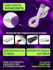 Фиолетовый вибратор кролик для точки G, с язычком