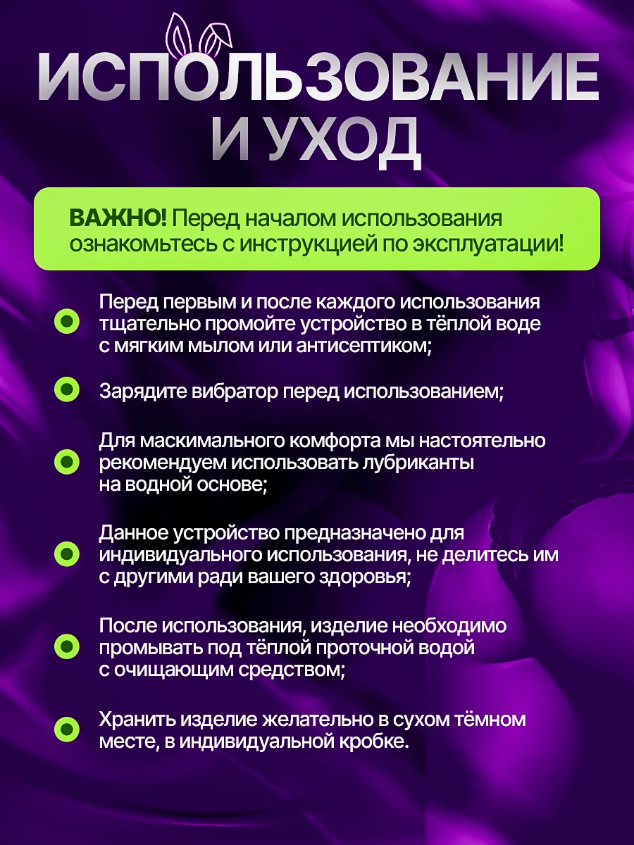 Фиолетовый вибратор кролик для точки G, с язычком