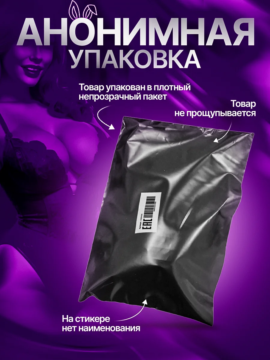Фиолетовый вибратор кролик для точки G, с язычком