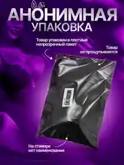 Фиолетовый вибратор кролик для точки G, с язычком