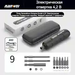 Электрическая отвертка Nanwei NW0537