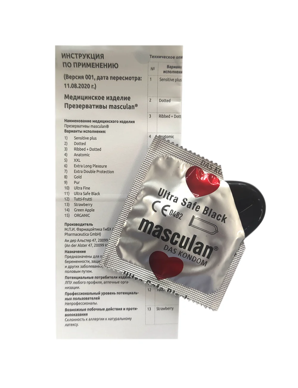Презервативы Masculan Ultra Safe Black №10, 2 уп, 20 презервативов, ультрапрочные, черные