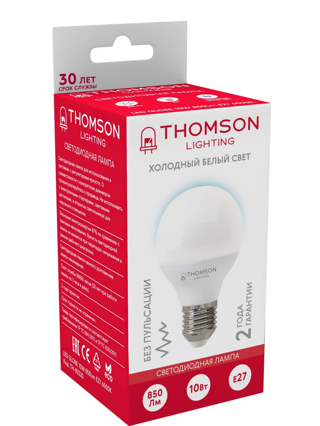 Лампочка светодиодная THOMSON TH-B2320 10 Вт, E27, шар, 6500K холодный белый свет