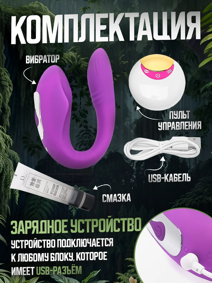 Фиолетовый вибратор с вакуумно-волновой стимуляцией клитора, на пульте управления