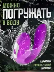 Фиолетовый вибратор с вакуумно-волновой стимуляцией клитора, на пульте управления