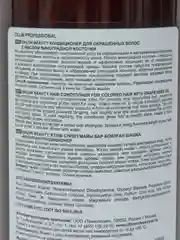 Кондиционер для окрашенных волос с маслом виноградной косточки "OLLIN PROFESSIONAL"  1 л