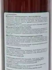 Бальзам для волос с маслом семян льна Salon Beauty "OLLIN PROFESSIONAL" 1000 мл/ml