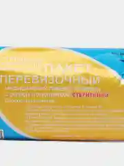 Индивидуальный перевязочный пакет с одной подушечкой (5штук)