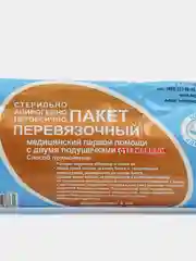 Индивидуальный перевязочный пакет с 2 подушечками (5 штук)