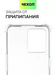 Прозрачный чехол для Realme 9 Pro Plus, 9 Pro+ 5G противоударный BROSCORP силиконовый, усиленные углы