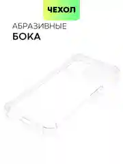 Прозрачный чехол для Realme 9 Pro Plus, 9 Pro+ 5G противоударный BROSCORP силиконовый, усиленные углы