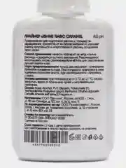 Праймер для наращивания ресниц elSHINE "BASIC", 15 мл