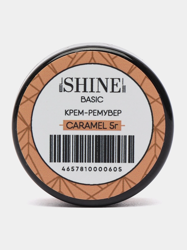 Крем-ремувер elSHINE "BASIC", 5 г