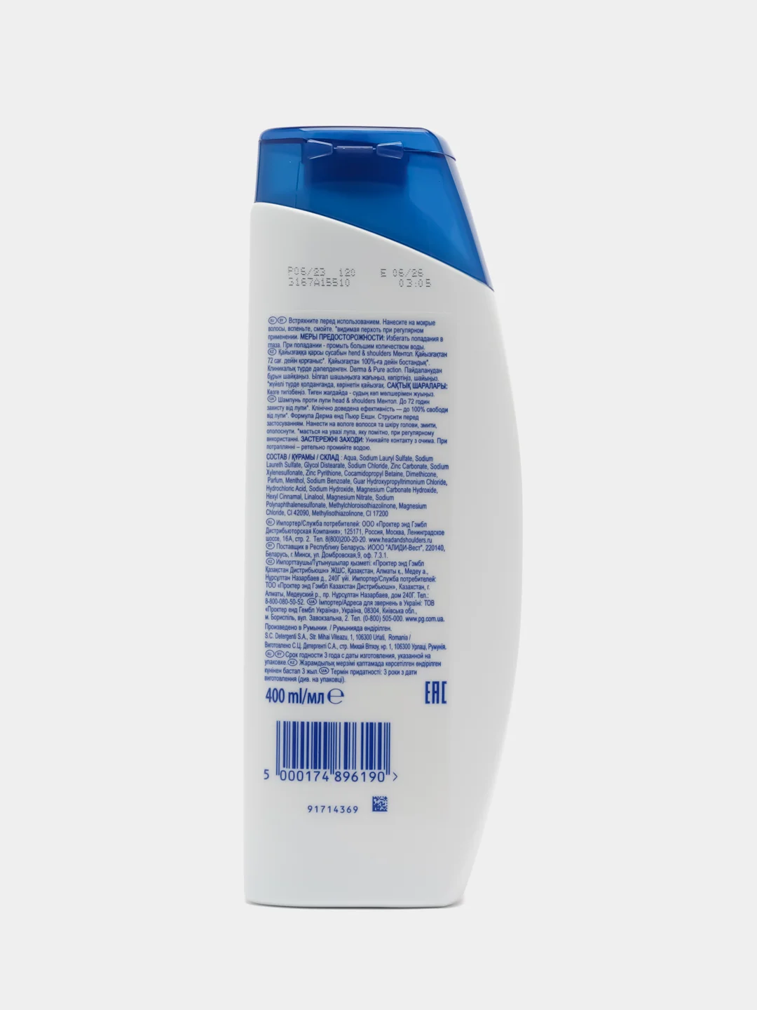Шампунь Head & Shoulders 400мл "Ментол"
