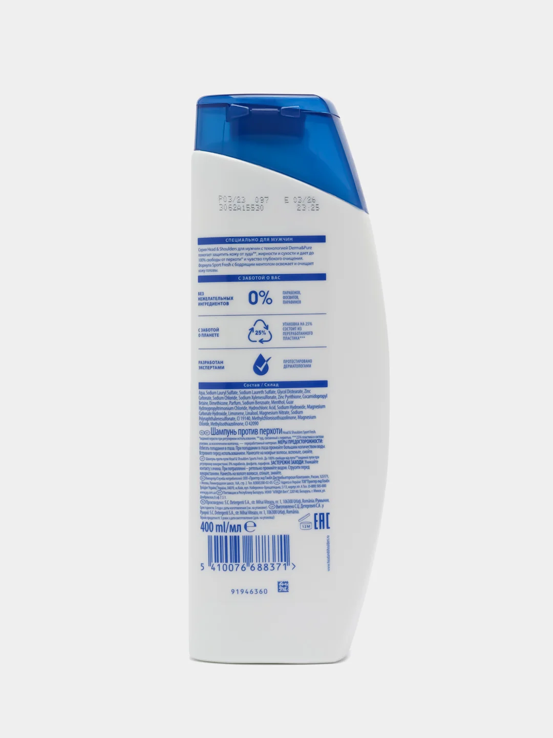 ШампуньHead&Shoulders 400 мл