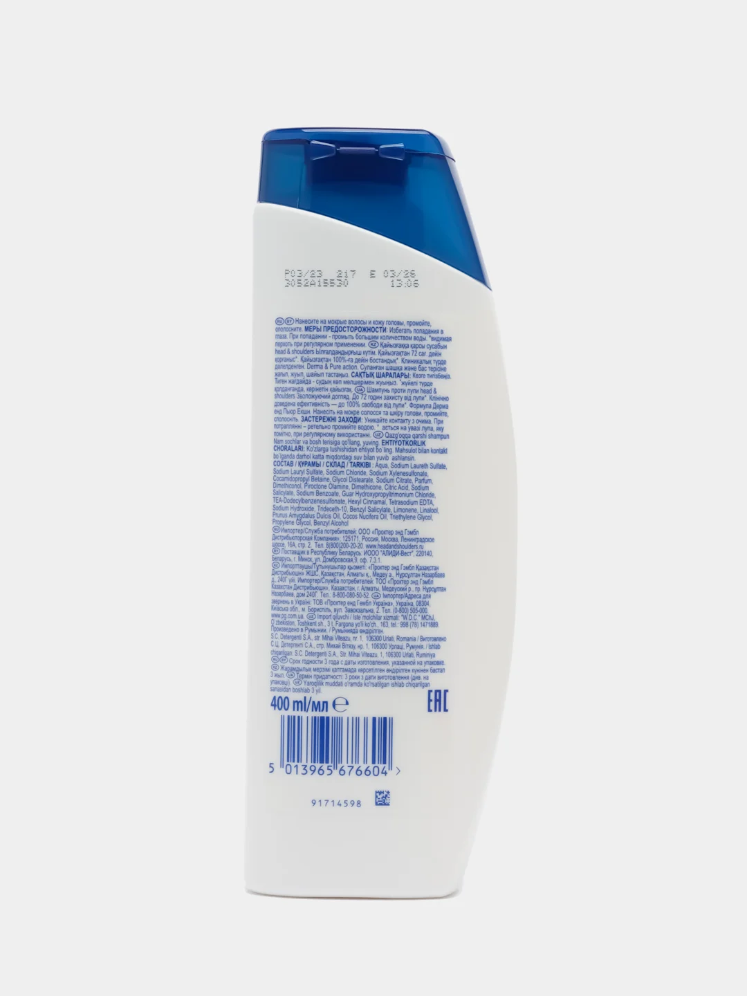 Шампунь Head&Shoulders 400мл "Увлажняющий уход"