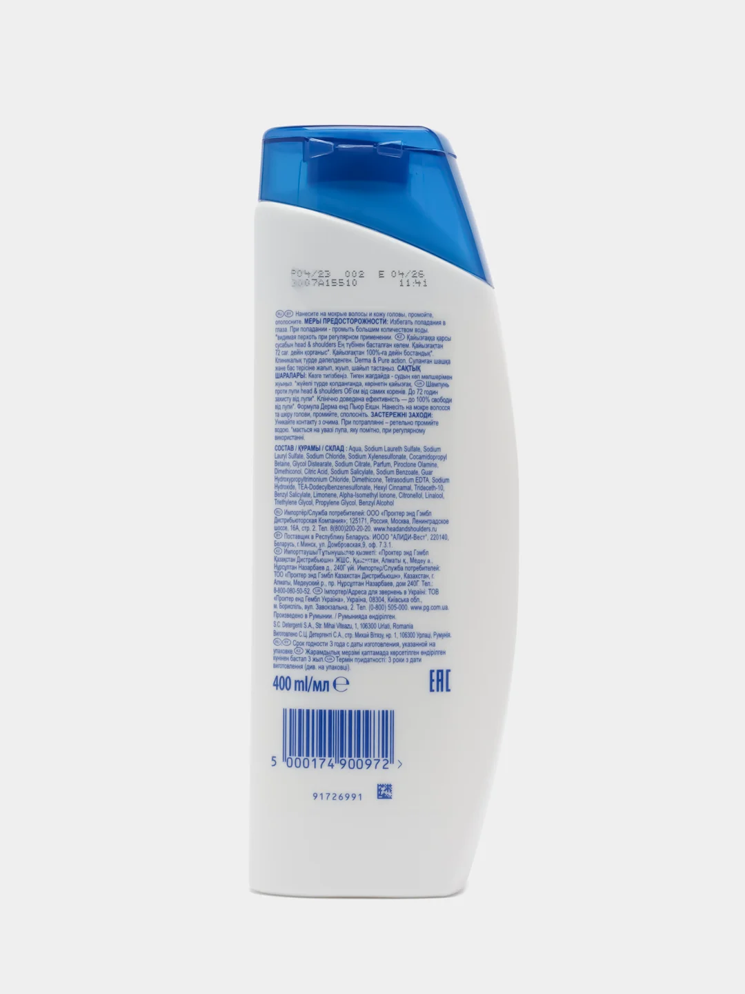 Шампунь Head & Shoulders "Объем от самых корней" 400 мл