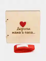 Молочный деревянная открытка беременность, ты станешь бабушкой, дедушкой, папой, прабабушкой