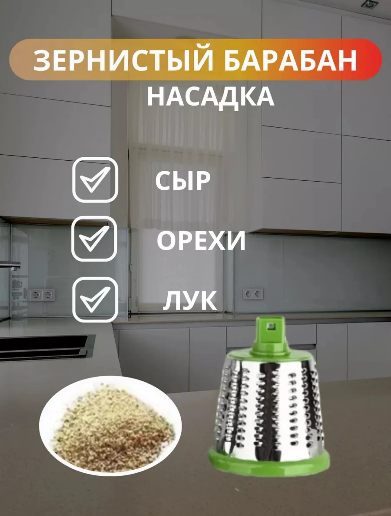 Бордовый ручная терка-овощерезка 3 в 1, мультислайсер