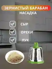 Бордовый ручная терка-овощерезка 3 в 1, мультислайсер