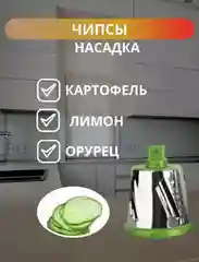 Бордовый ручная терка-овощерезка 3 в 1, мультислайсер
