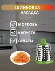 Бордовый ручная терка-овощерезка 3 в 1, мультислайсер