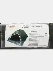 Палатка туристическая 2 местная кемпинг