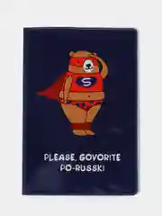 Обложка на паспорт полноцветная "Govorite po-russki"