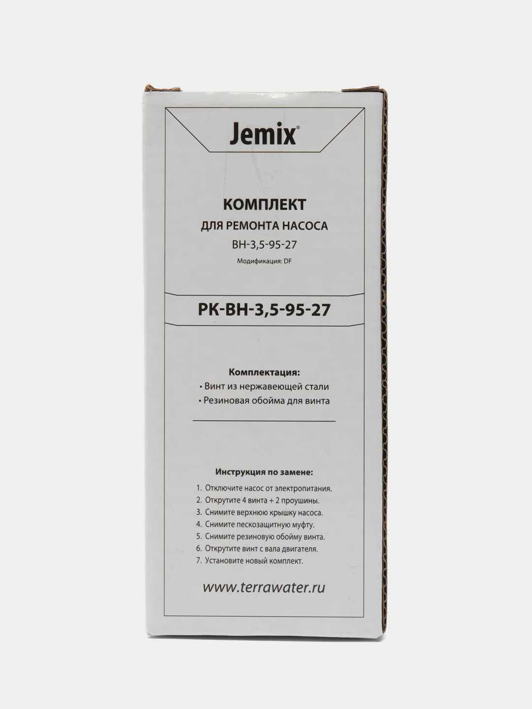 Шнек в сборе. РК-ВН-3,5-95-27DF Ремкомплект для винтового насоса JEMIX ВН-3,5-95-27