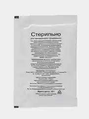Гель для УЗИ стерильный 15 гр
