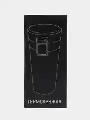 Серебряный термокружка автомобильная 380 мл, сохраняет тепло 8 ч, с ситечком