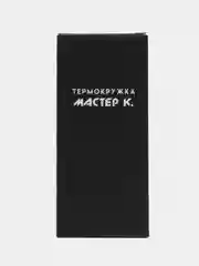Угольный термокружка автомобильная 380 мл, сохраняет тепло 8 ч, с ситечком