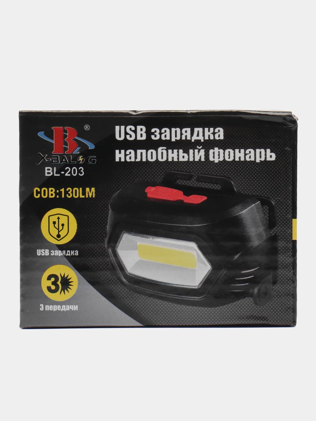 Налобный фонарь аккумуляторный, светодиодный, фонарик налобный USB BL-203-COB