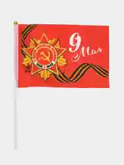 Флаг "9 мая", 21 х 14 см