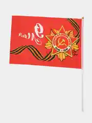 Флаг "9 мая", 30 х 20 см