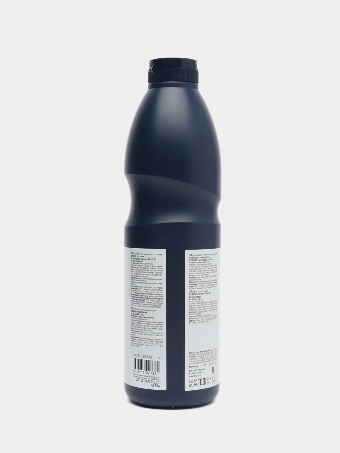 Шампунь для волос Интенсивное очищение DE LUXE 1000ml