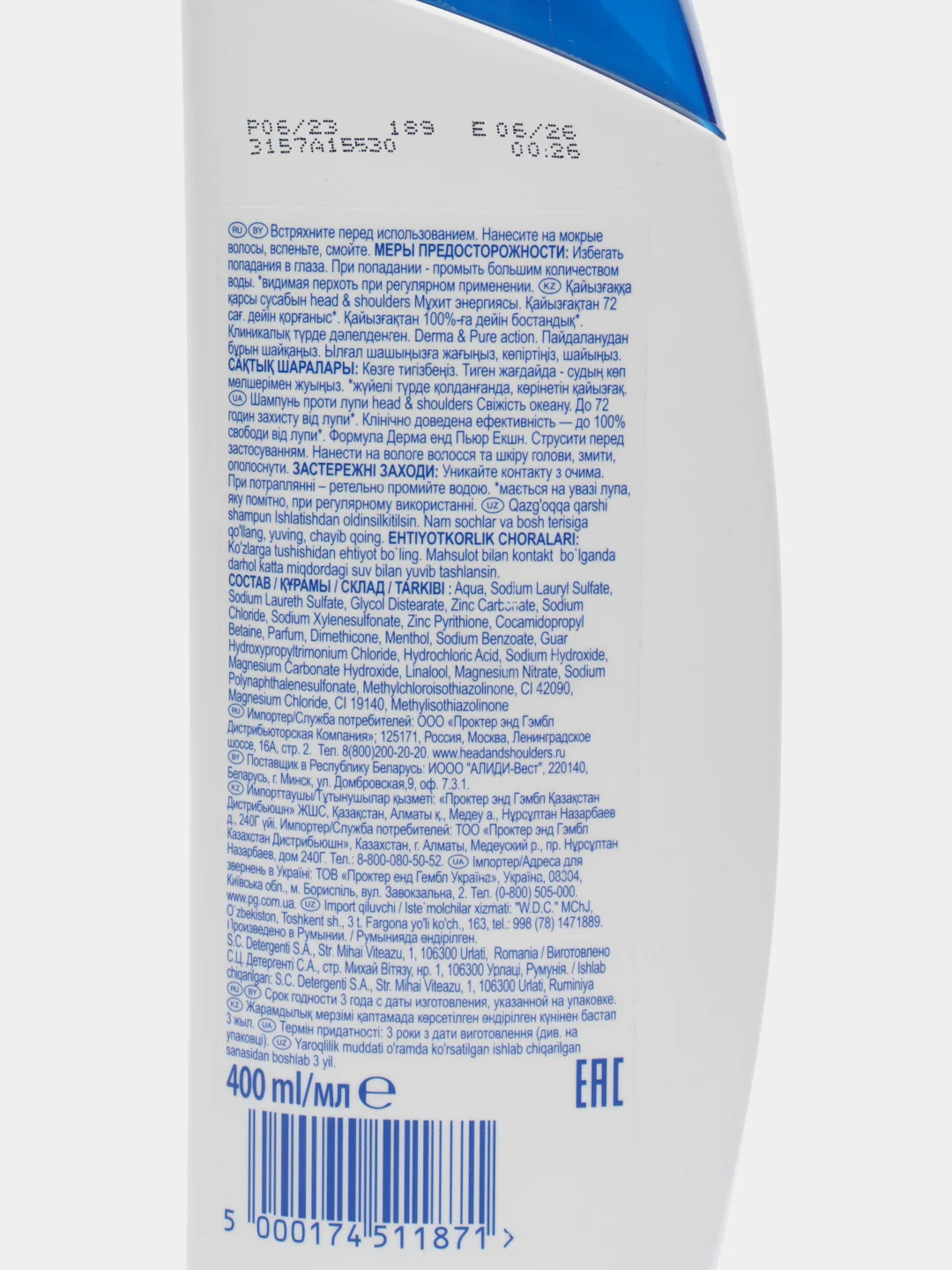 Head and Shoulders Шампунь для волос "Энергия Океана", шампунь от перхоти, 400 мл