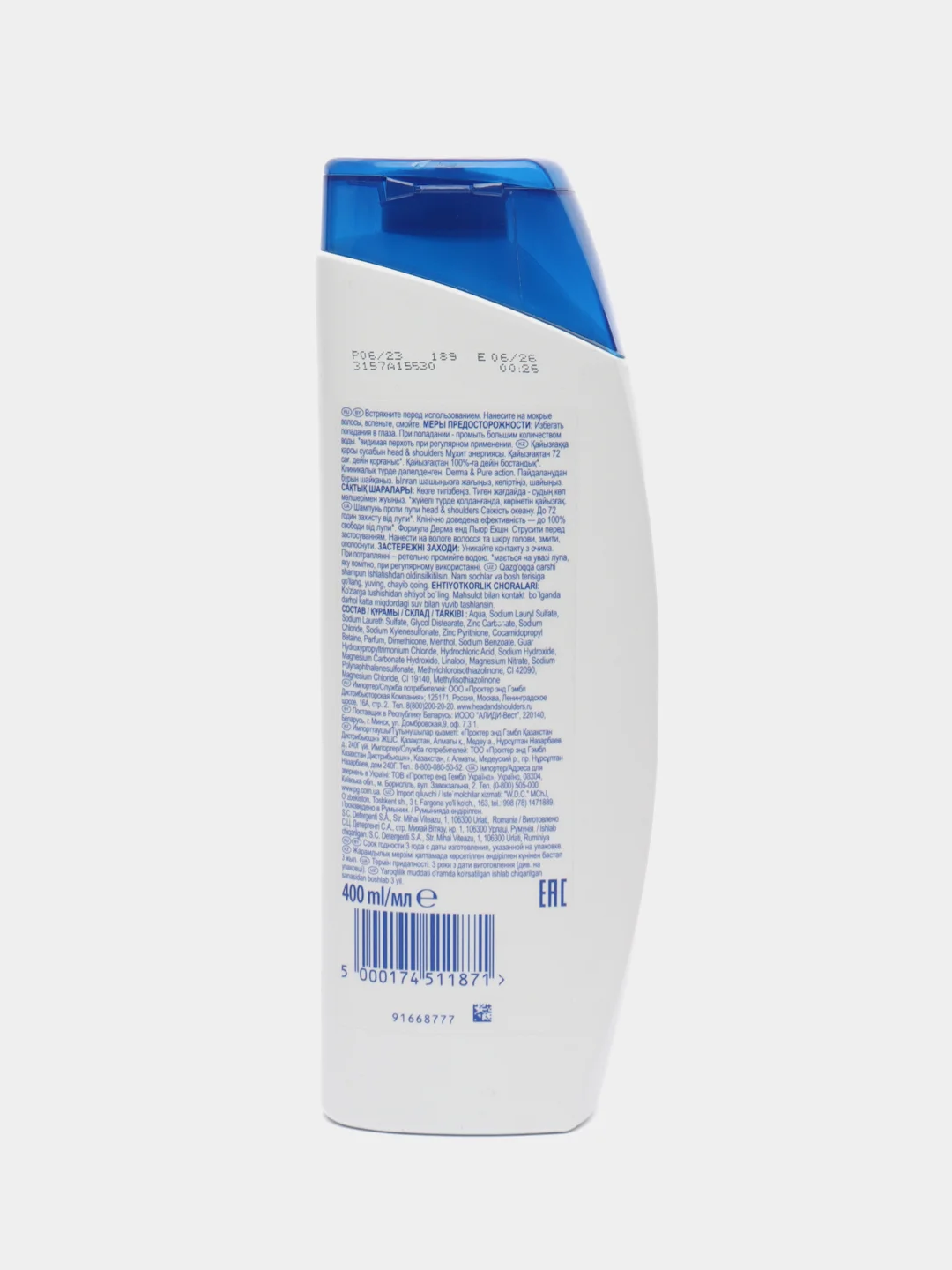Head and Shoulders Шампунь для волос "Энергия Океана", шампунь от перхоти, 400 мл