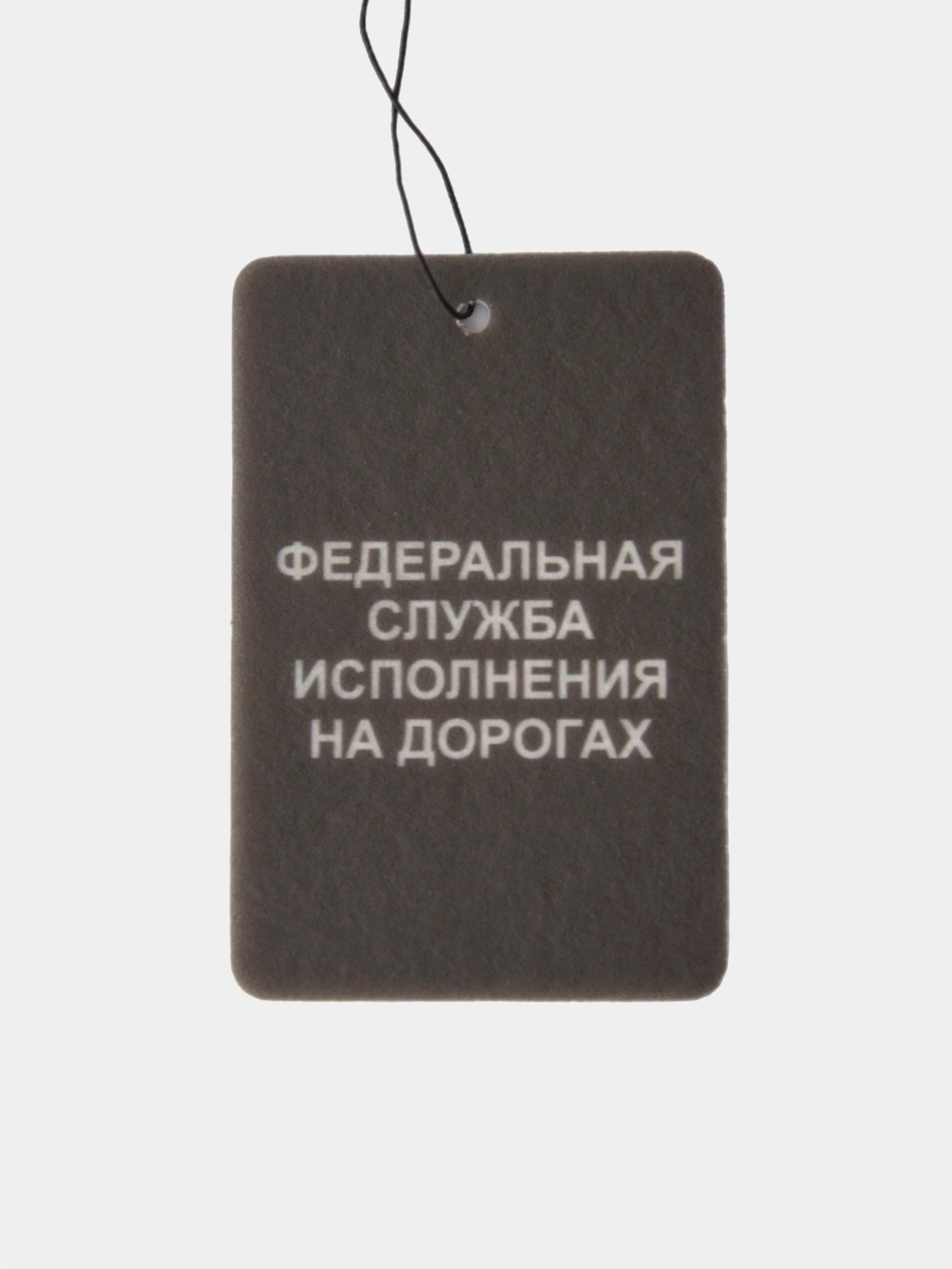 Прозрачный картонные ароматизаторы в машину, аромки, аромки для тачки,вонючки
