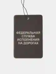 Мятный картонные ароматизаторы в машину, аромки, аромки для тачки,вонючки