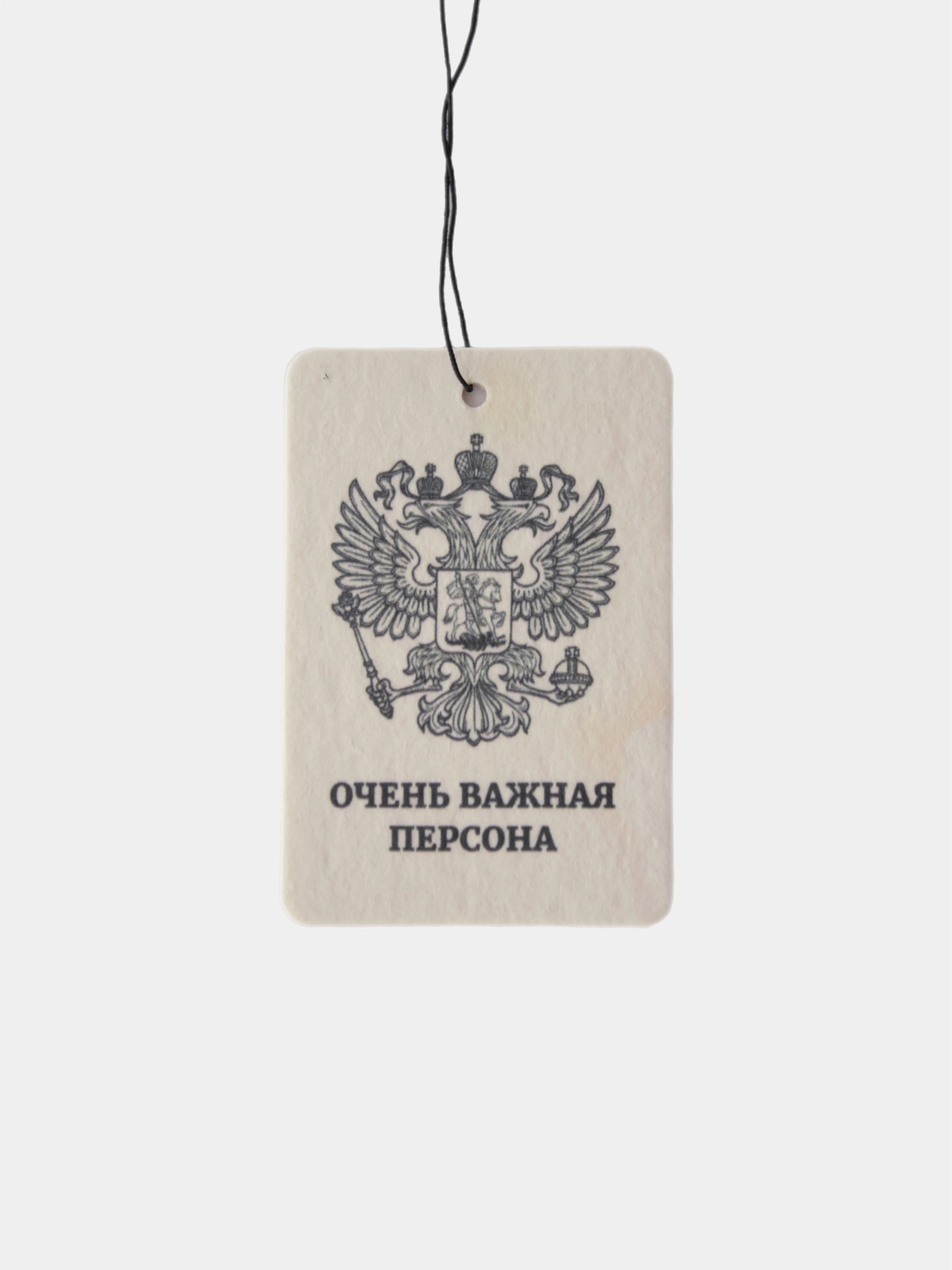 Индиго картонные ароматизаторы в машину, аромки, аромки для тачки,вонючки
