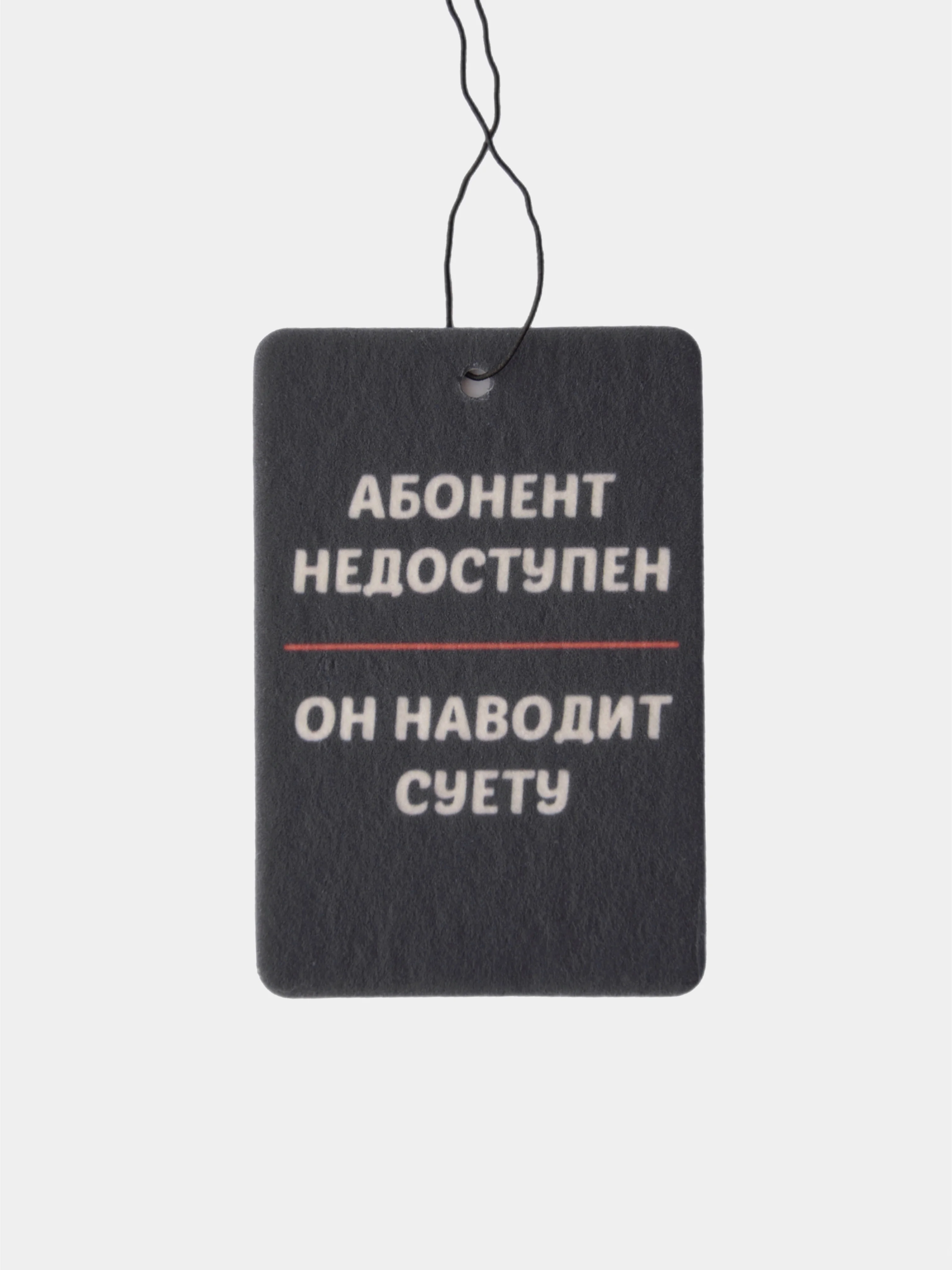 Зелёный хаки картонные ароматизаторы в машину, аромки, аромки для тачки,вонючки