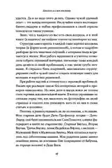 Семья что надо: Как жить счастливо с самыми близкими