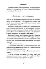Семья что надо: Как жить счастливо с самыми близкими