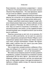 Семья что надо: Как жить счастливо с самыми близкими
