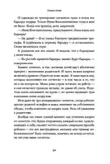 Семья что надо: Как жить счастливо с самыми близкими