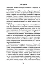 Семья что надо: Как жить счастливо с самыми близкими
