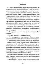 Семья что надо: Как жить счастливо с самыми близкими